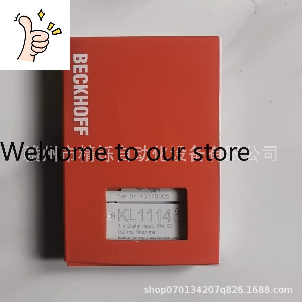 Woodworking Auctions - 2025년형 베크호프 PLC 모듈 BK2010 새
