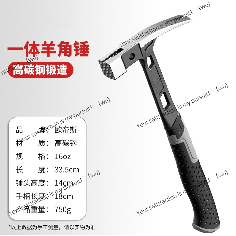 Woodworking Nails - 스테인리스 스틸 망치, 가정용 일체형 발톱망치,