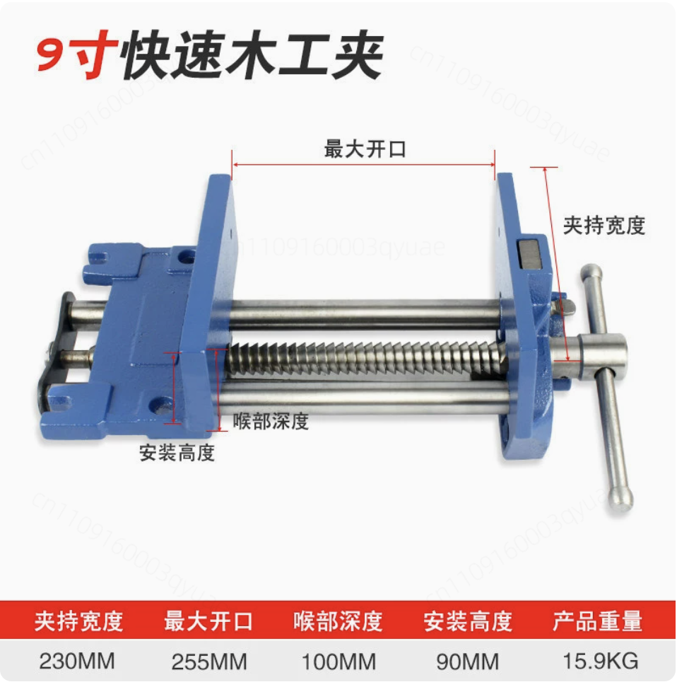 Woodworking Vise For Workbench - 9인치 목공용 바이스 클램프, 작업대용 퀵