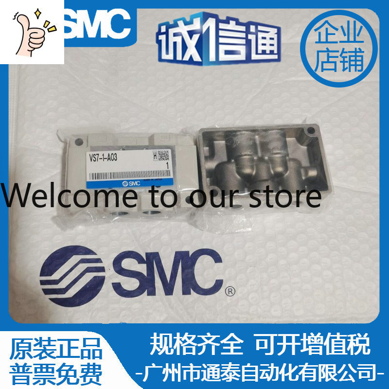 Woodworking Auctions - 2026 SMC 새 정품 솔레노이드 밸브