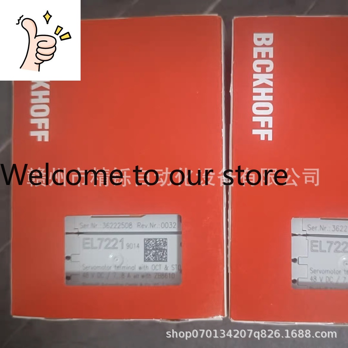 Woodworking Auctions - 2025년형 베크호프 PLC 모듈 EL7221은 새