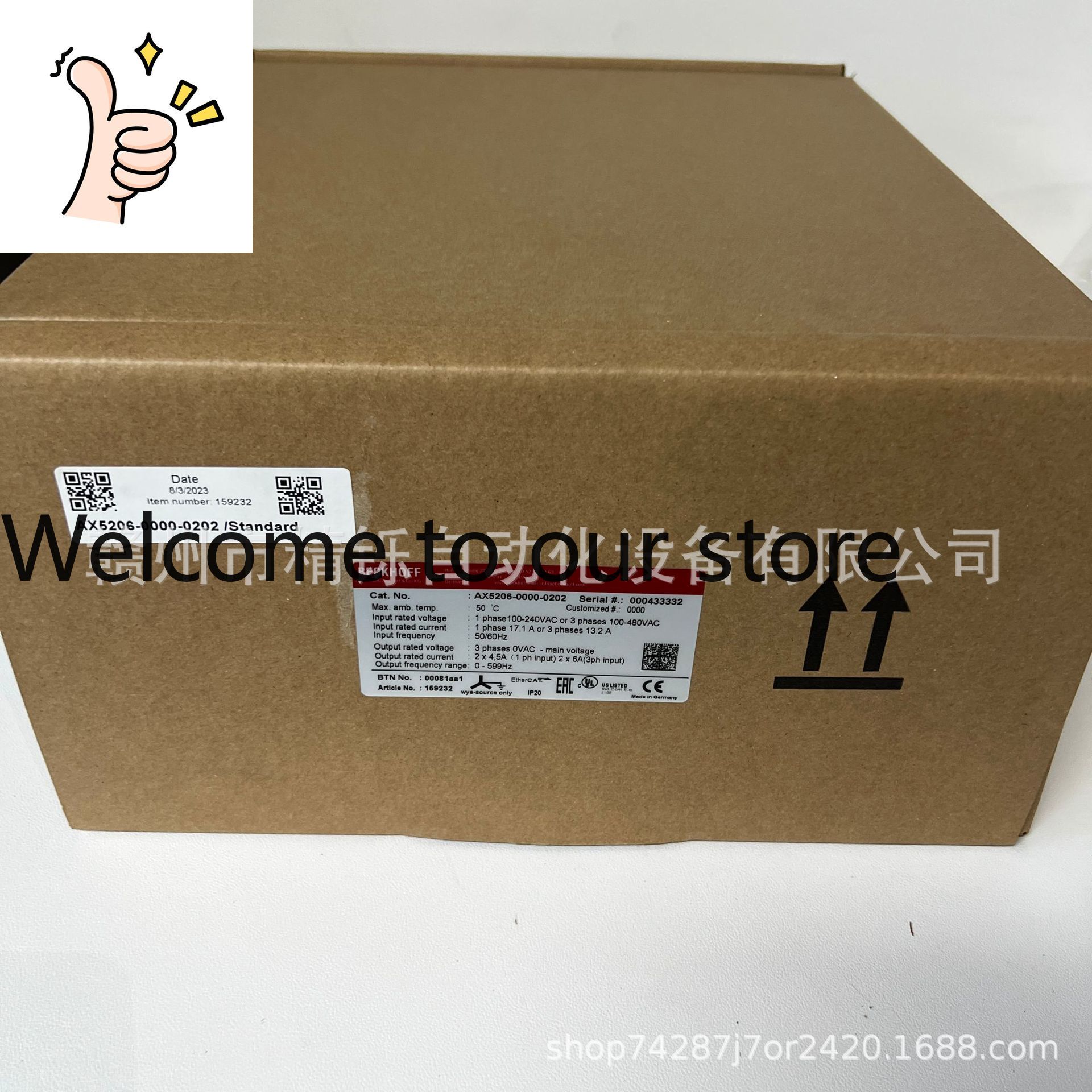 Woodworking Auctions - 2025년형 베크호프 드라이브 AX5160-0000 새제품, 협상가