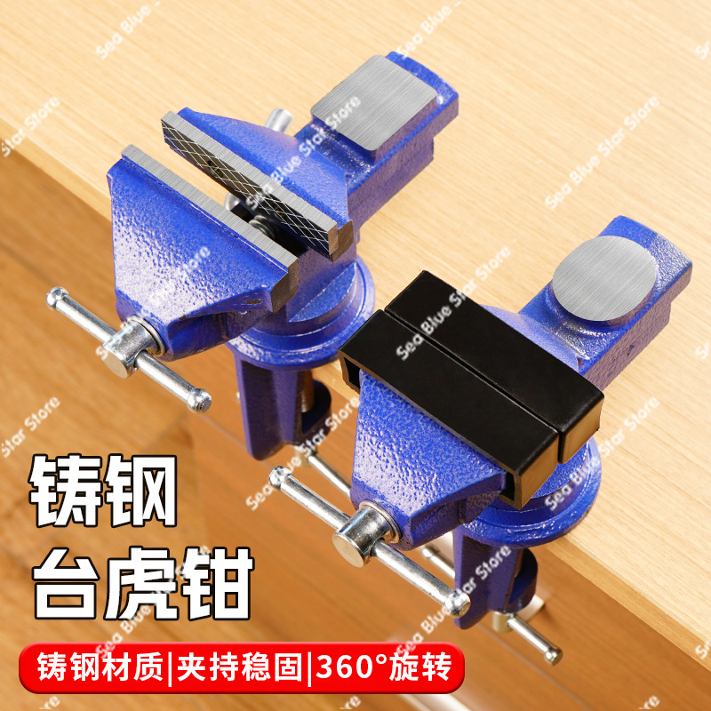 다기능 바이스, 미니 작업대 가정용 만능 목공 테이블  - Woodworking Vise For Workbench 리뷰 및 가격
