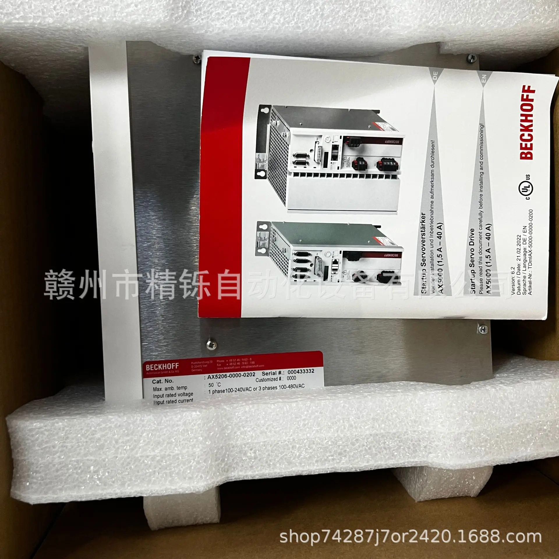 2025년형 베크호프 드라이브 AX5118-0000 새 - Woodworking Auctions 리뷰 및 가격