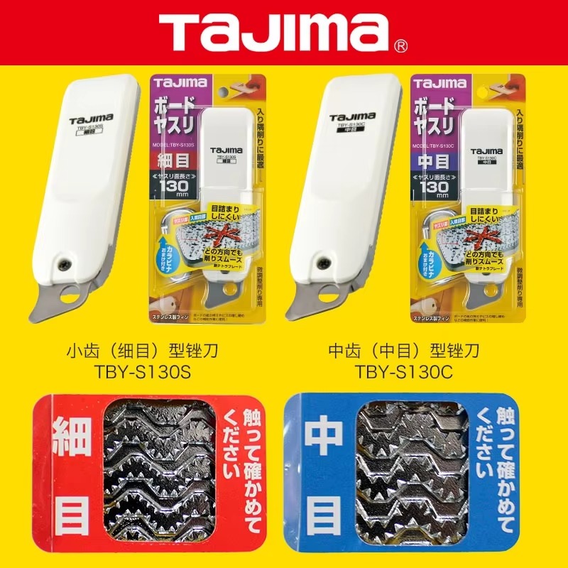 TAJIMA 1109 시리즈 석고보드 파일 중간/미세  - Woodworking Free Plans 리뷰 및 가격