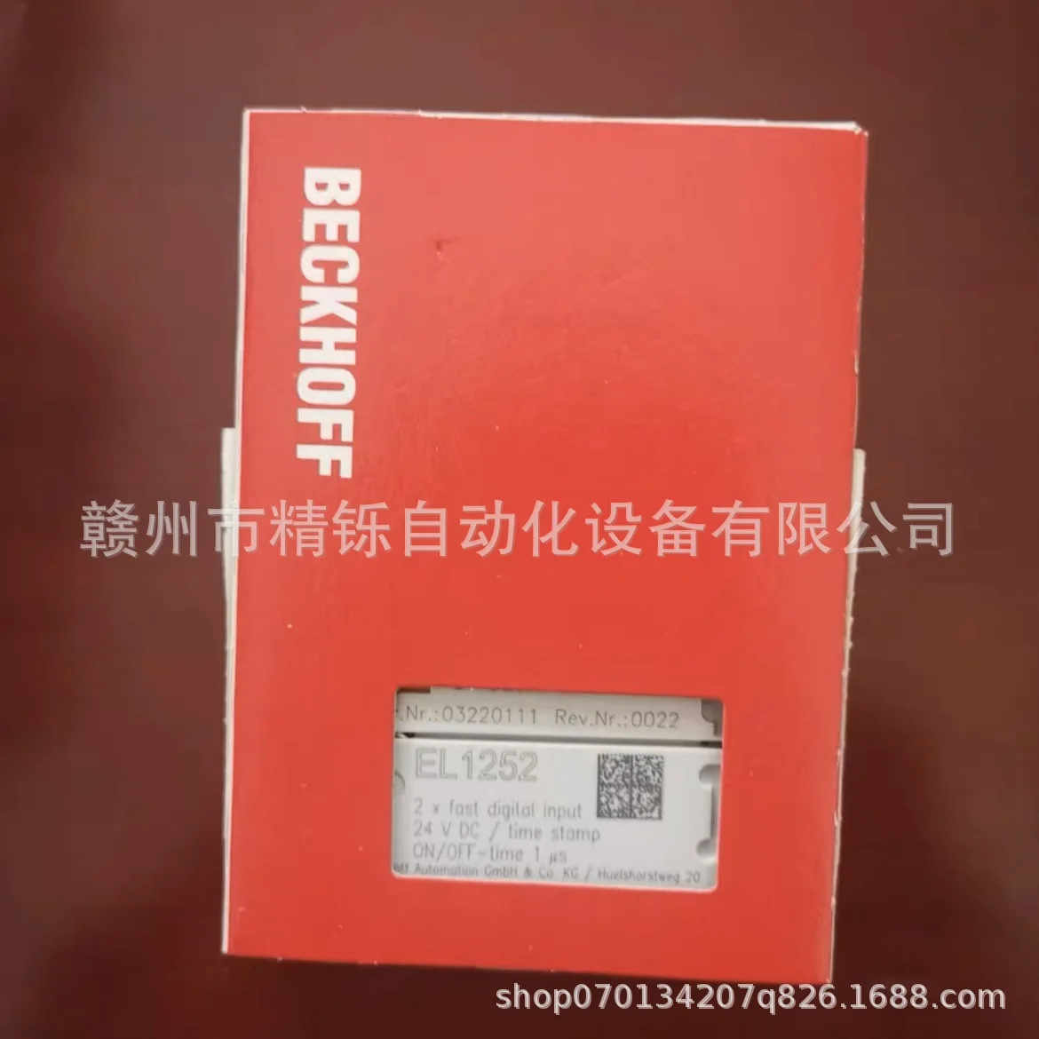 2025년형 베크호프 PLC 모듈 BK2010 새 상품 - Woodworking Auctions 리뷰 및 가격