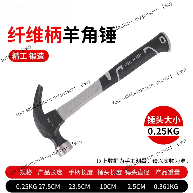 스테인리스 스틸 망치, 가정용 일체형 발톱망치, 목공용 - Woodworking Nails 리뷰 및 가격