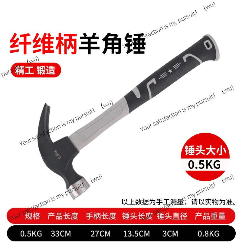 스테인리스 스틸 망치, 가정용 일체형 발톱망치, 목공용 - Woodworking Nails 리뷰 및 가격