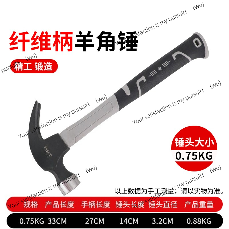 스테인리스 스틸 망치, 가정용 일체형 발톱망치, 목공용 - Woodworking Nails 리뷰 및 가격