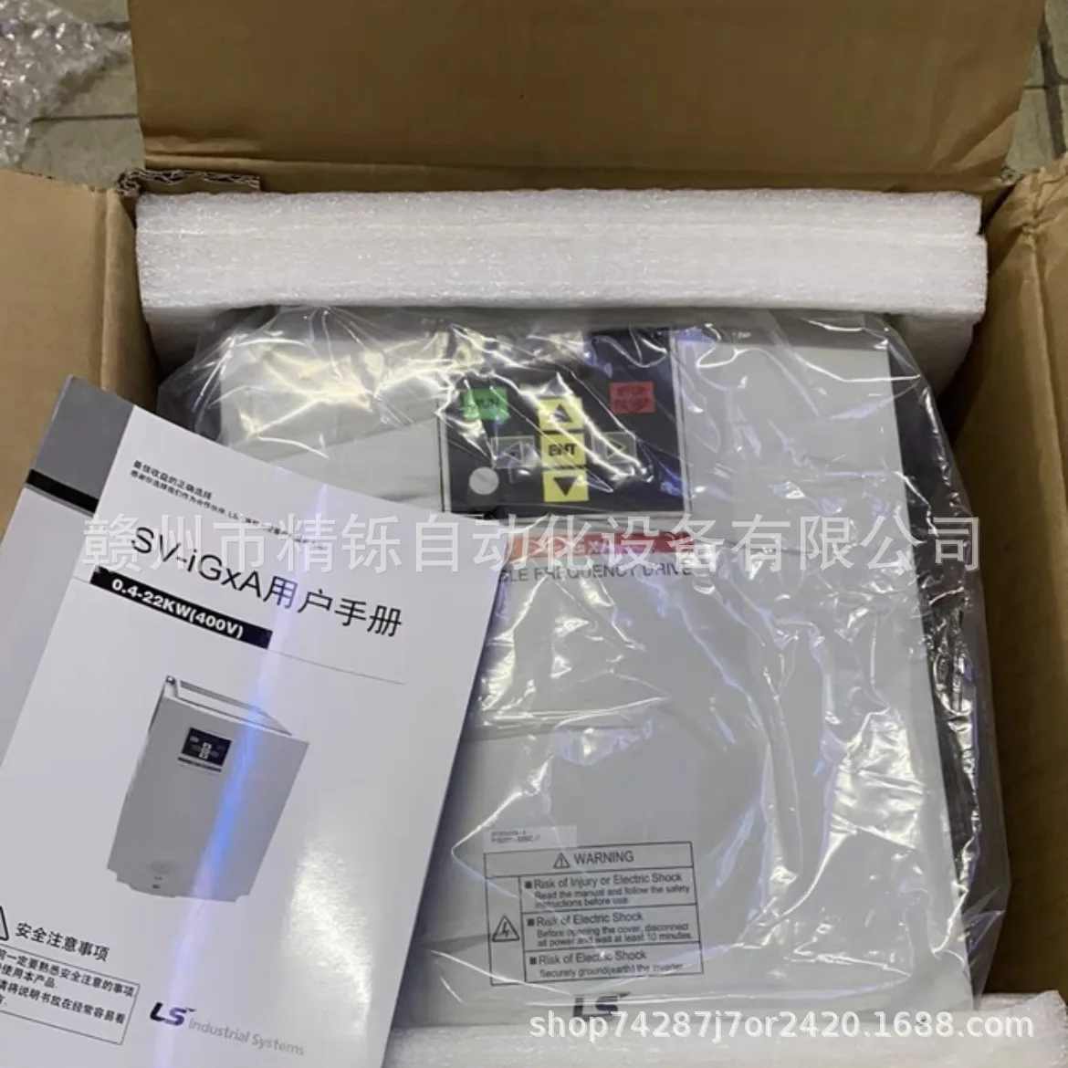 2025년 한국 LS 인버터 SV022IGXA-4 새  - Woodworking Auctions 리뷰 및 가격