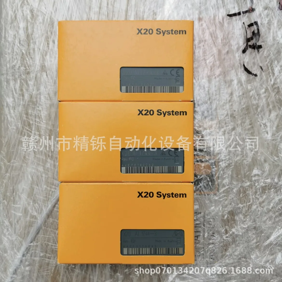 2025 B&R PLC 모듈, X20SC2432/X20 - Woodworking Auctions 리뷰 및 가격
