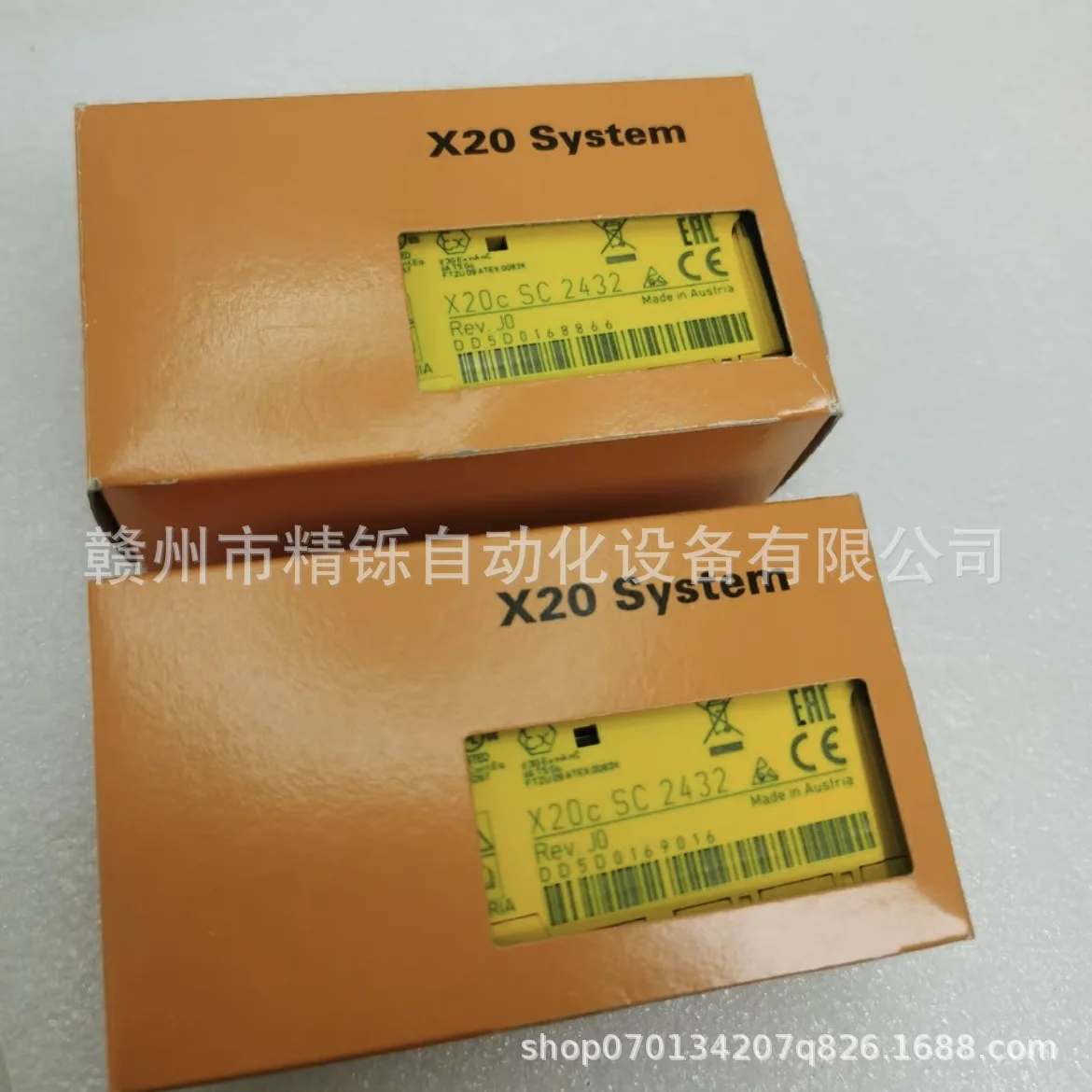 2025 B&R PLC 모듈, X20SC2432/X20 - Woodworking Auctions 리뷰 및 가격