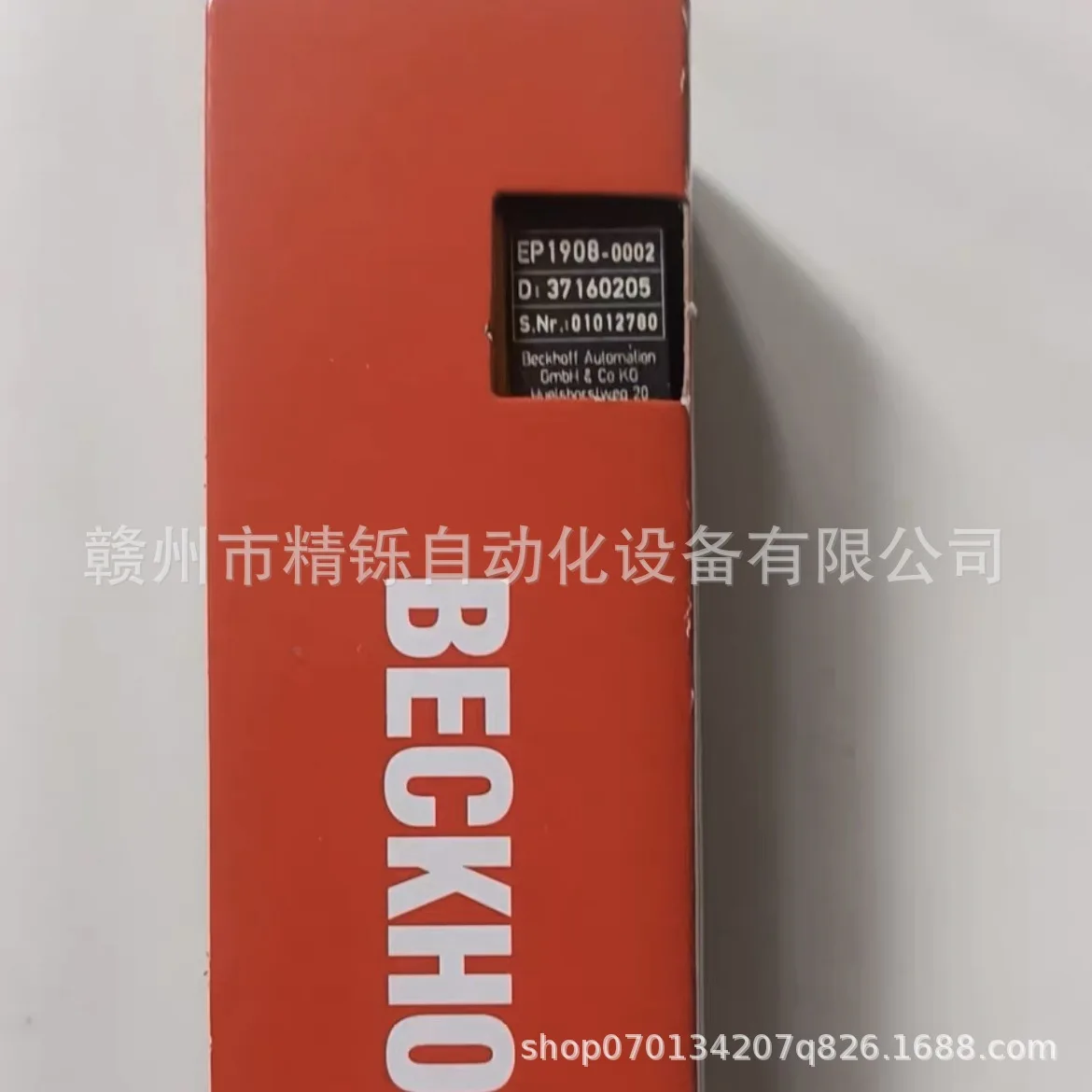 2025년형 베크호프 PLC 모듈 EL7221은 새 제 - Woodworking Auctions 리뷰 및 가격